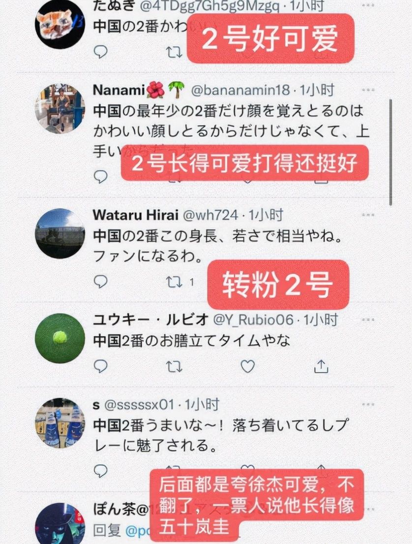 男篮收获意外惊喜！21岁小将征服<a href=