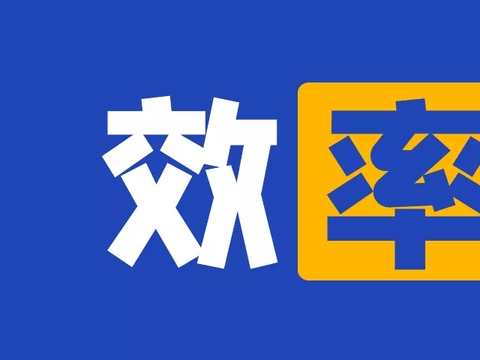 影楼如何建立完善的运营管理新体系，提高效率