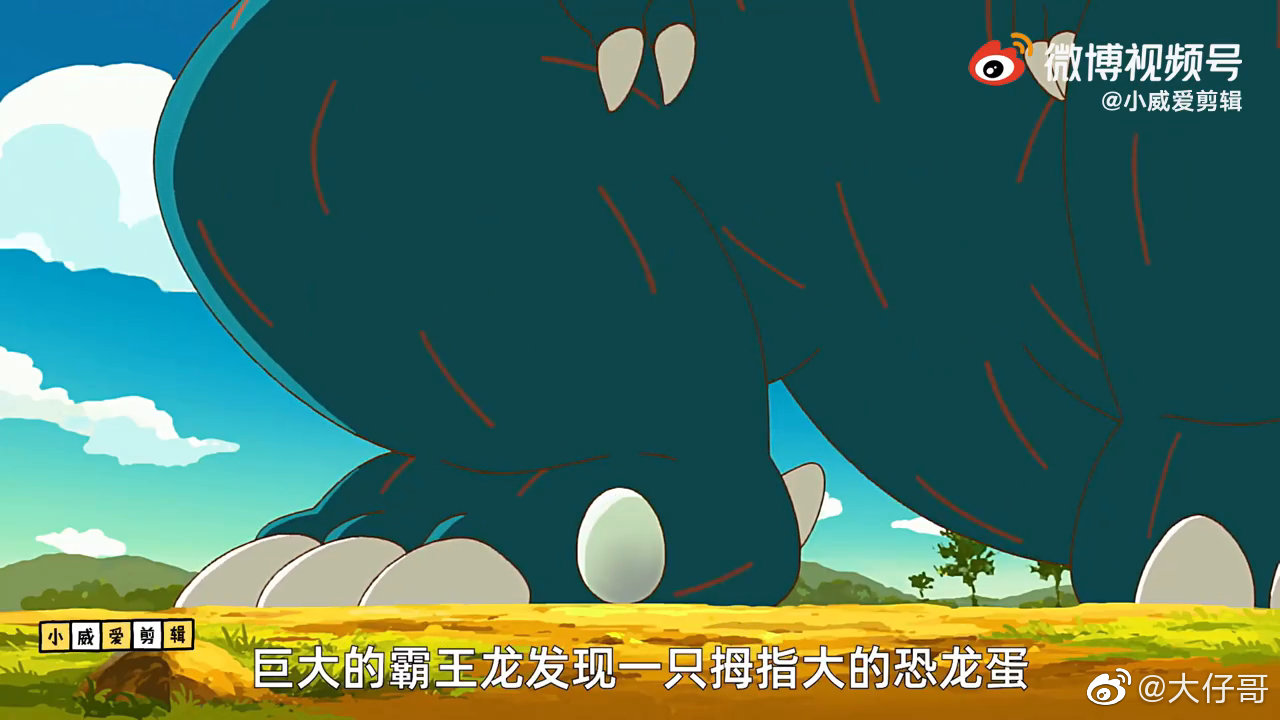 从来没见过这么可爱的小甲龙,连霸王龙拿他也没辙