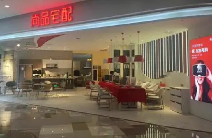 尚品宅配与北京京东终止前次定增事宜并重新申报