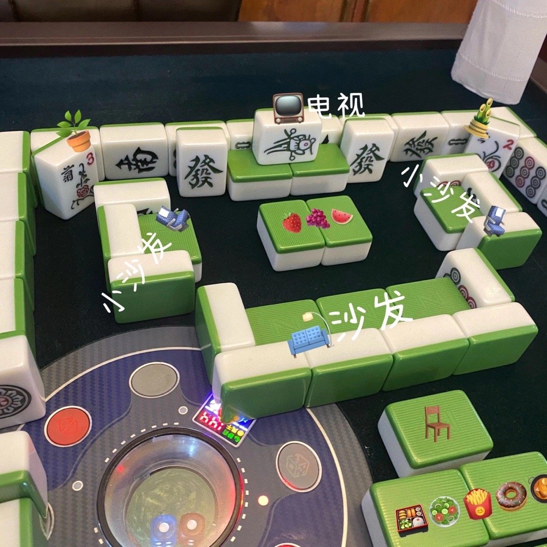 用麻将搭建的小屋