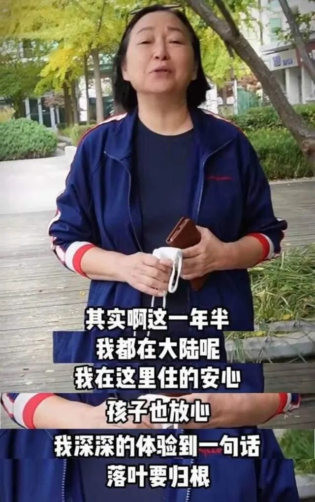 内地成台湾老艺人养老圣地，做生意成亿万富豪，娶小24岁内地娇妻