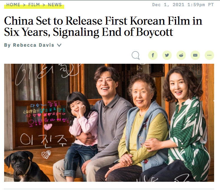 《综艺》：中国将放映六年来首部<a href=