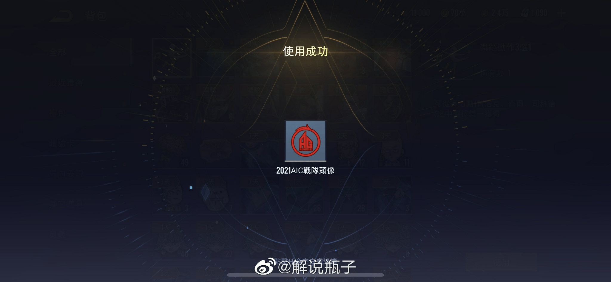 今天下午五点AIC，KPL赛区AG对阵<a href=