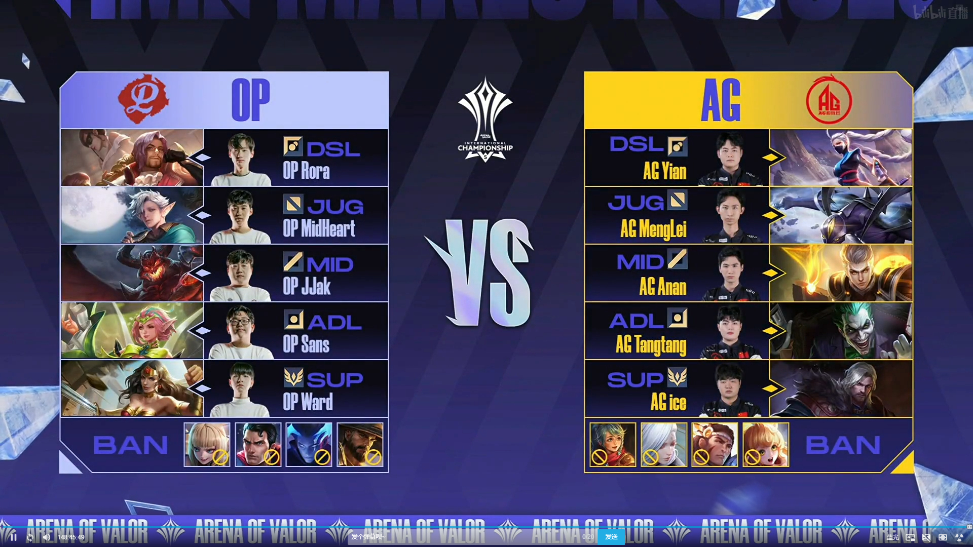 ?AIC2021国际赛小组赛? 成都AG超玩会 vs OP（<a href=