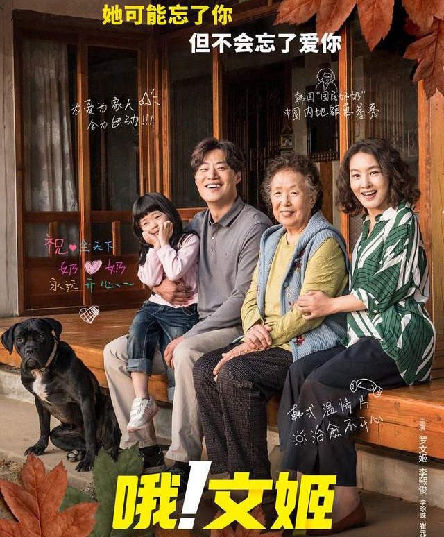 限韩令正式宣告解除，<a href=