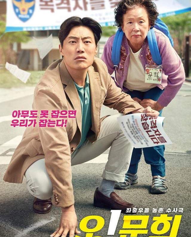 限韩令正式宣告解除，<a href=