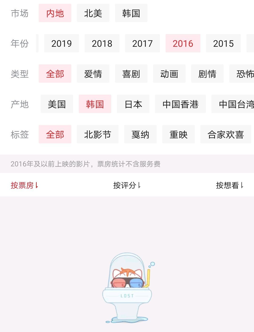 “限韩令”解除了？时隔六年，中国内地再次引进<a href=