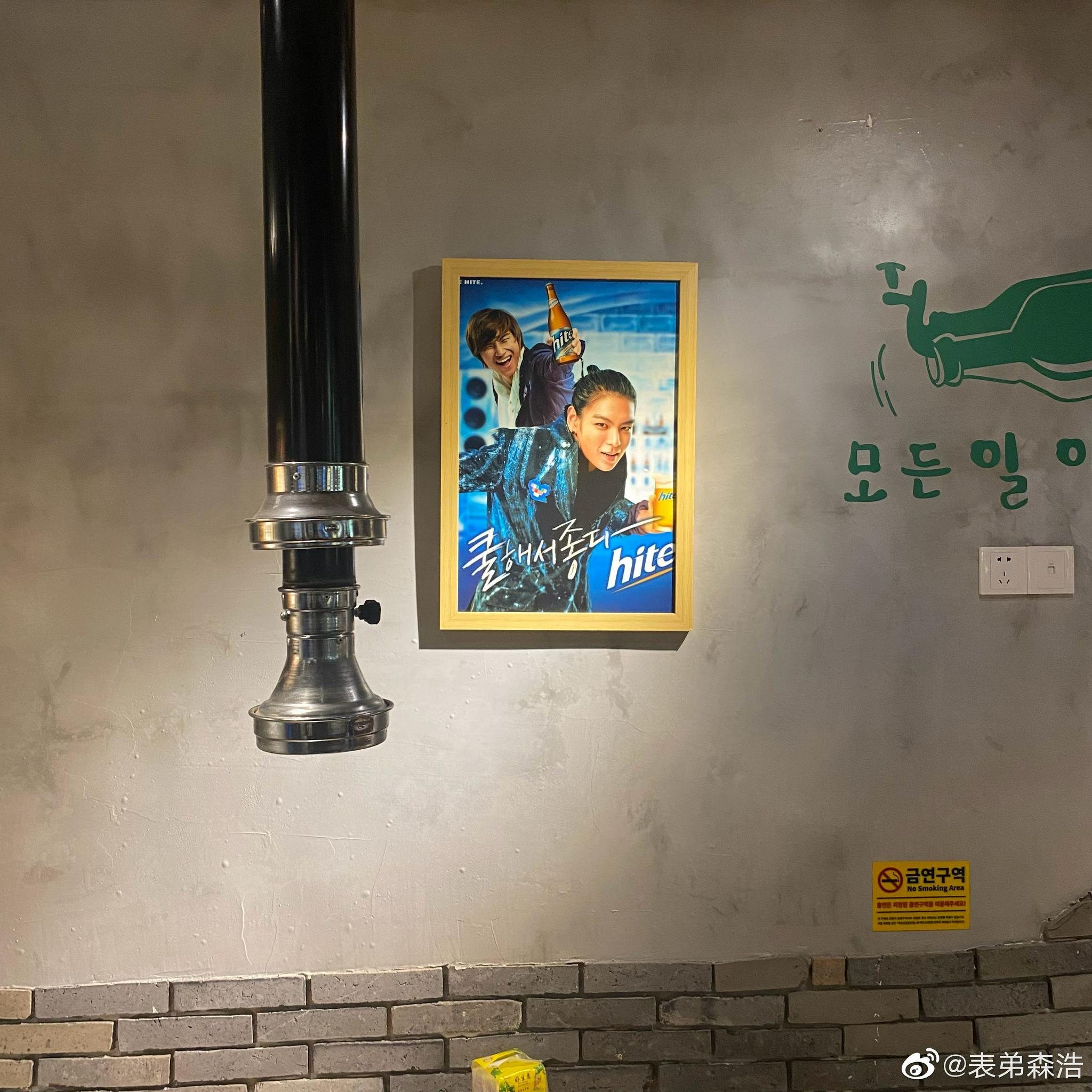 今天去了一家<a href=