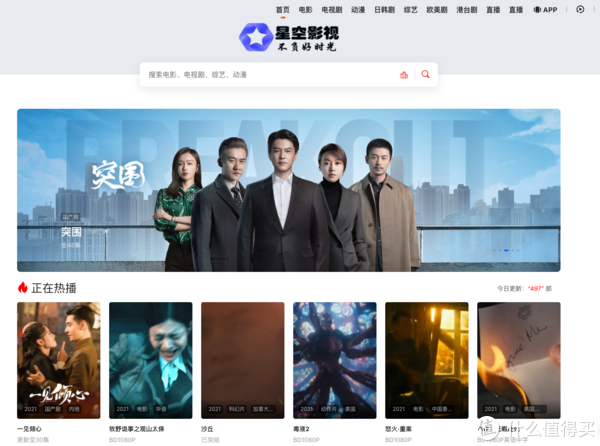 免费在线观看电影网站有哪些 7c44-e2c621f75cc50dab6c44971bcdcf0c86.png