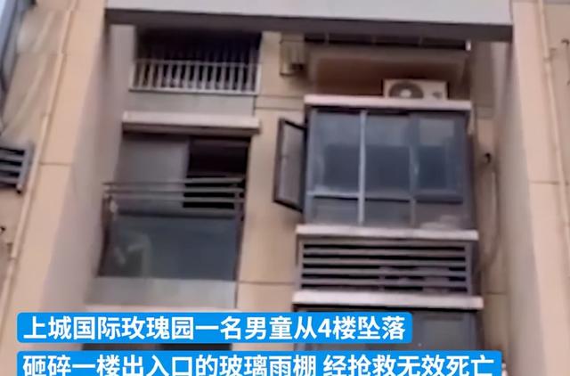 1岁男童被陌生女子抱走,1小时后坠楼身亡!警方通报来了休闲区蓝鸢梦想 - Www.slyday.coM 1岁男童被陌生女子抱走,1小时后坠楼身亡!警方通报来了休闲区蓝鸢梦想 - Www.slyday.coM