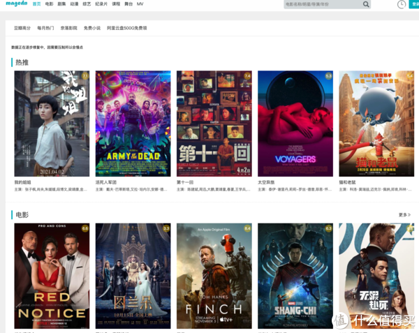 最新免费电视剧在线免费观看网址 68e4-f6f785e20ea231ce414809489289debc.png