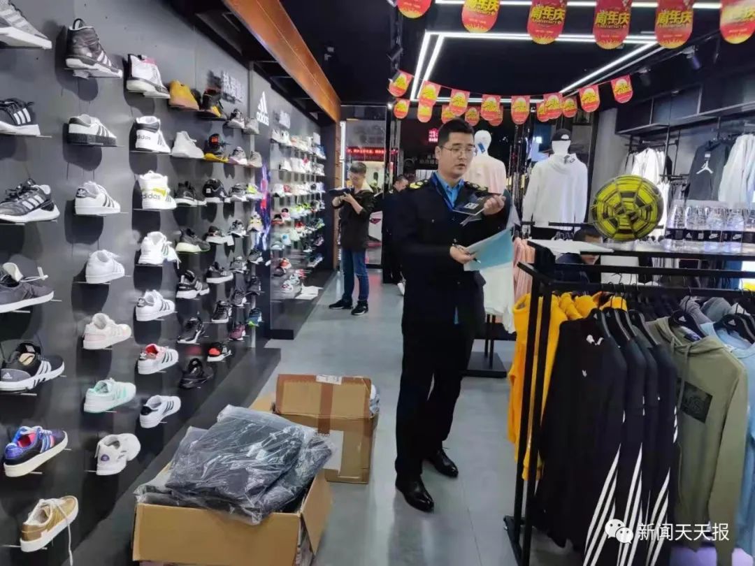 销售假冒“耐克”“阿迪达斯”,乐山这些专卖店被查~~休闲区蓝鸢梦想 - Www.slyday.coM 销售假冒“耐克”“阿迪达斯”,乐山这些专卖店被查~~休闲区蓝鸢梦想 - Www.slyday.coM