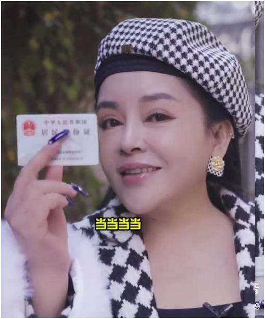 台湾歌手千百惠晒大陆身份证,称“祖国是我强大的依靠”,又有岛内绿媒酸了……休闲区蓝鸢梦想 - Www.slyday.coM 台湾歌手千百惠晒大陆身份证,称“祖国是我强大的依靠”,又有岛内绿媒酸了……休闲区蓝鸢梦想 - Www.slyday.coM