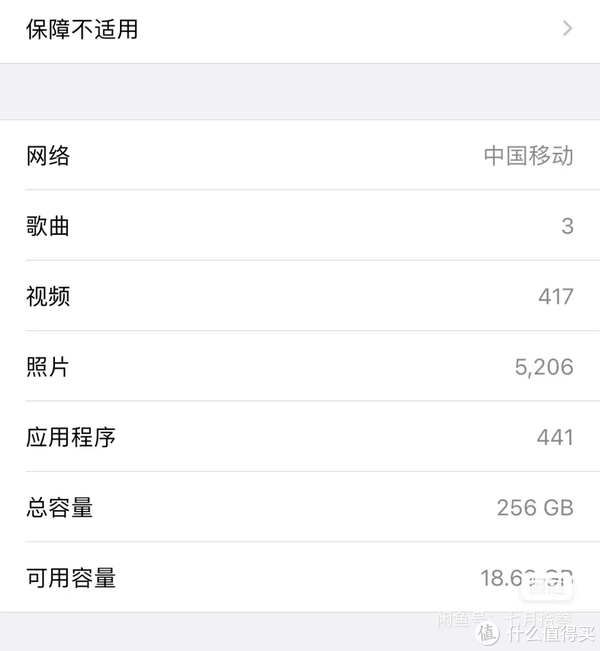 苹果13promax截图,苹果12promax购买截图 iphone13promax远峰蓝1t到手一月测评