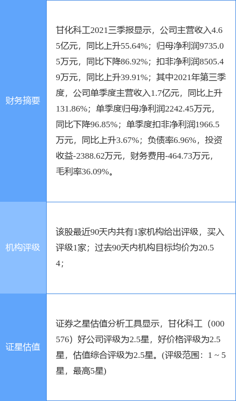 420c-2388054c3f736e31050be6e1a042c686.png