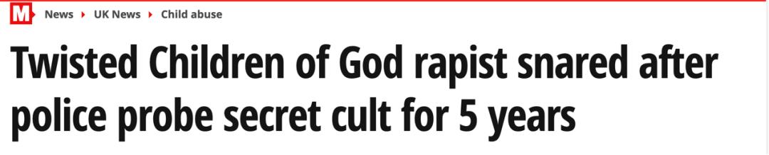 ▲《镜报》原文报道，标题为《在警察调查五年后，扭曲的“上帝之子”强奸犯被抓捕》