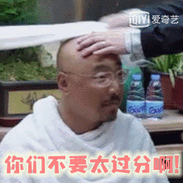 天津相声广播【现世报】老祖宗早就把对称玩儿明白了