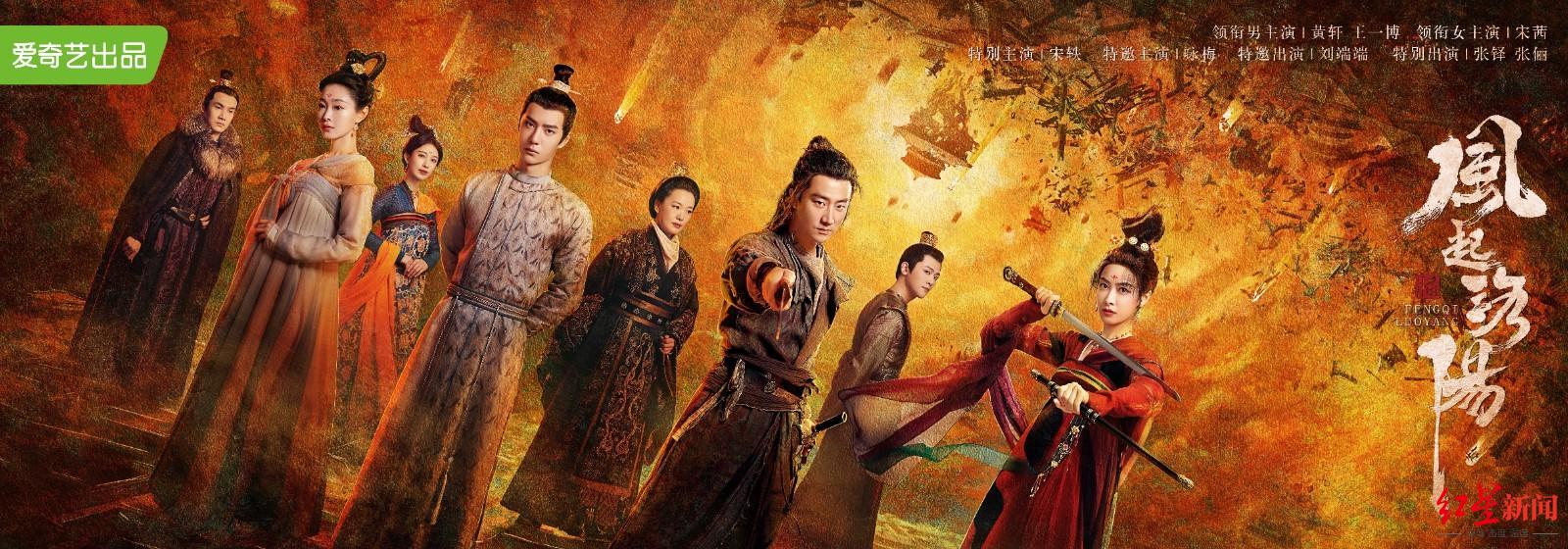 小邱鉴剧丨王一博成《风起洛阳》最大争议?别急着骂,也别急着夸休闲区蓝鸢梦想 - Www.slyday.coM 小邱鉴剧丨王一博成《风起洛阳》最大争议?别急着骂,也别急着夸休闲区蓝鸢梦想 - Www.slyday.coM