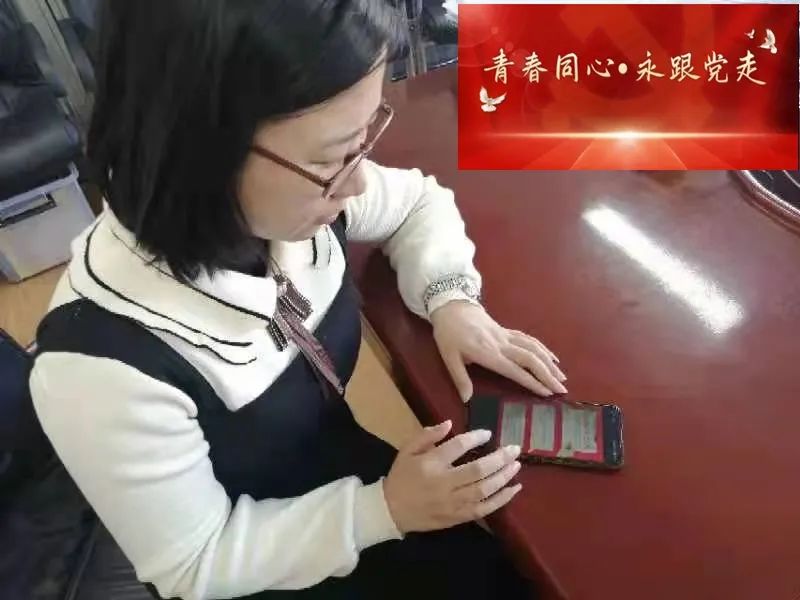 河东区青联委员多种方式积极学习党的十九届六中全会精神休闲区蓝鸢梦想 - Www.slyday.coM 河东区青联委员多种方式积极学习党的十九届六中全会精神休闲区蓝鸢梦想 - Www.slyday.coM