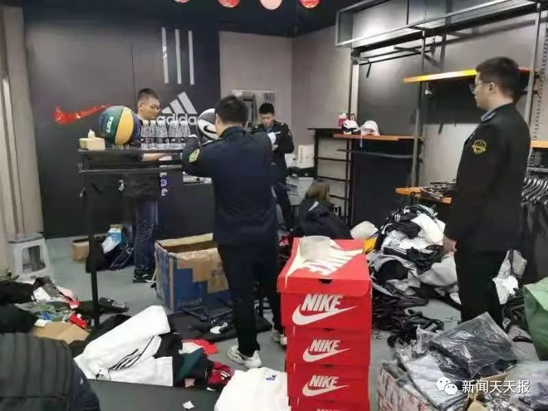 销售假冒“耐克”“阿迪达斯”,乐山这些专卖店被查~~休闲区蓝鸢梦想 - Www.slyday.coM 销售假冒“耐克”“阿迪达斯”,乐山这些专卖店被查~~休闲区蓝鸢梦想 - Www.slyday.coM