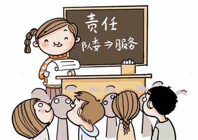 心系集体的女孩得票最多