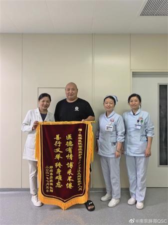 成为“南京胖哥”后的日子:因见义勇为被捅伤 他说不后悔休闲区蓝鸢梦想 - Www.slyday.coM 成为“南京胖哥”后的日子:因见义勇为被捅伤 他说不后悔休闲区蓝鸢梦想 - Www.slyday.coM