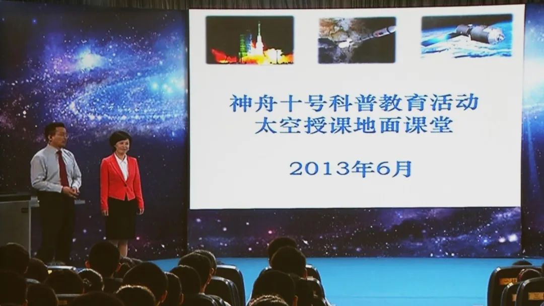 中国空间站首个"天宫课堂"准备开课_新浪财经