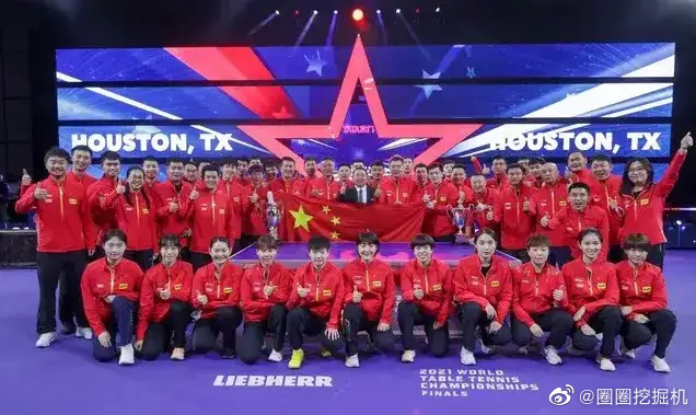 国乒健儿已从旧金山启程<a href=