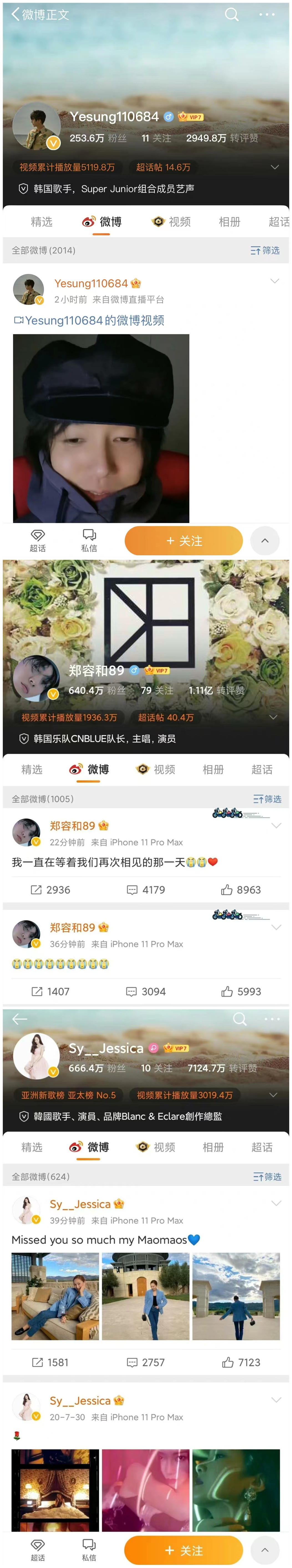 “限韩令”解除？EXO参加中国颁奖礼，一大批<a href=