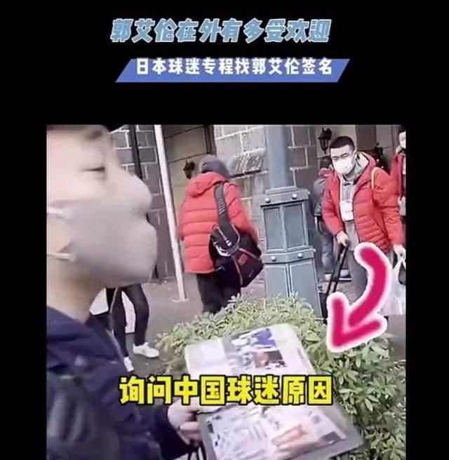 彻底征服!郭艾伦在<a href=