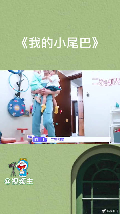 我的小尾巴心儿真是长大了好懂事哦暖心安慰弟弟
