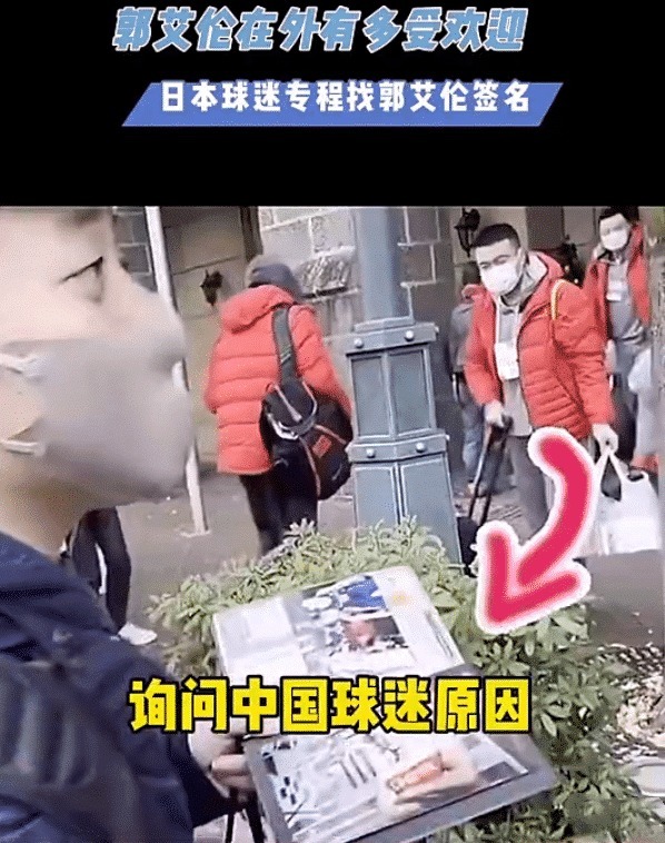 破案了，郭艾伦为何拒绝给<a href=
