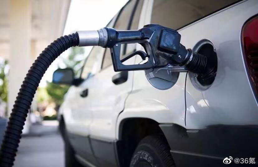 新一轮成品油价下调,加满一箱92号汽油少花17元休闲区蓝鸢梦想 - Www.slyday.coM 新一轮成品油价下调,加满一箱92号汽油少花17元休闲区蓝鸢梦想 - Www.slyday.coM