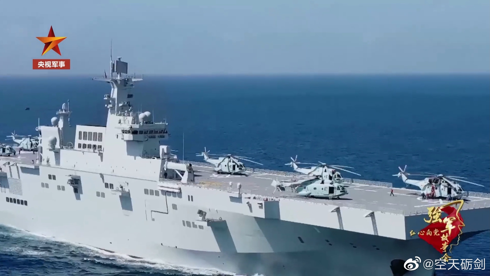中国075两栖攻击舰图片,中国两栖攻击舰075图片 海军075型两栖攻击舰海南舰|两栖攻击舰|中国海军|海南省_新浪新闻