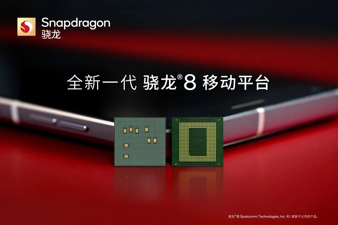 全面进化的骁龙8,演示了什么叫“无敌是多么寂寞”休闲区蓝鸢梦想 - Www.slyday.coM 全面进化的骁龙8,演示了什么叫“无敌是多么寂寞”休闲区蓝鸢梦想 - Www.slyday.coM