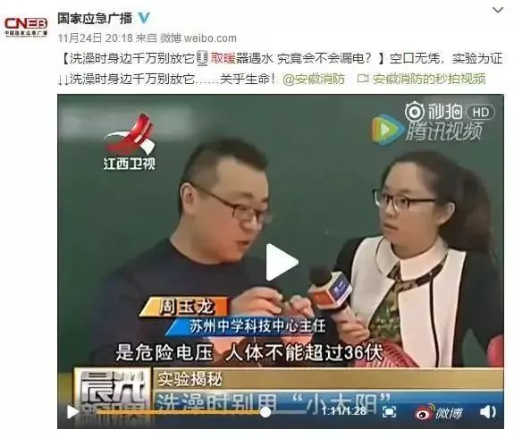 1岁男童睡电热毯时尿床被烧伤!这些取暖神器用不对秒变危险利器休闲区蓝鸢梦想 - Www.slyday.coM 1岁男童睡电热毯时尿床被烧伤!这些取暖神器用不对秒变危险利器休闲区蓝鸢梦想 - Www.slyday.coM
