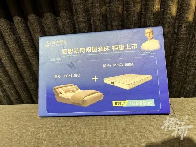 骗了我们12年的这个“洋老人”到底是谁?有人8年前花2万买了两张床垫休闲区蓝鸢梦想 - Www.slyday.coM 骗了我们12年的这个“洋老人”到底是谁?有人8年前花2万买了两张床垫休闲区蓝鸢梦想 - Www.slyday.coM