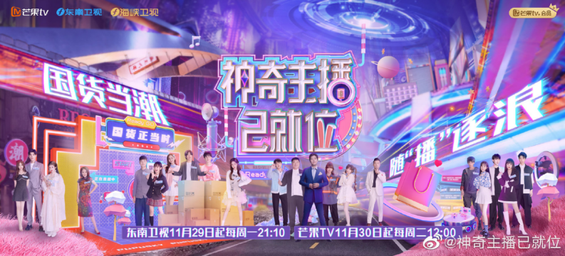 一周剧综收看指南休闲区蓝鸢梦想 - Www.slyday.coM 一周剧综收看指南休闲区蓝鸢梦想 - Www.slyday.coM