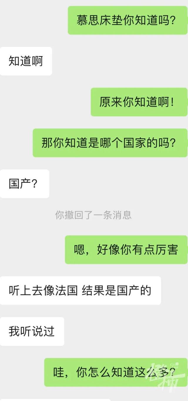 骗了我们12年的这个“洋老人”到底是谁?有人8年前花2万买了两张床垫休闲区蓝鸢梦想 - Www.slyday.coM 骗了我们12年的这个“洋老人”到底是谁?有人8年前花2万买了两张床垫休闲区蓝鸢梦想 - Www.slyday.coM