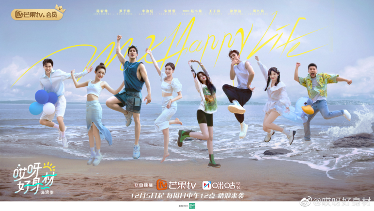 一周剧综收看指南休闲区蓝鸢梦想 - Www.slyday.coM 一周剧综收看指南休闲区蓝鸢梦想 - Www.slyday.coM