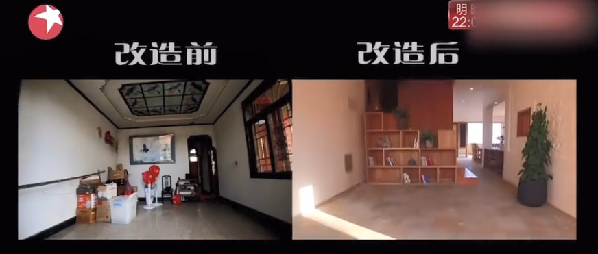 《梦想改造家》封神之作:同样花了130万,爆改悬崖之上老破危房,真的太牛了!休闲区蓝鸢梦想 - Www.slyday.coM 《梦想改造家》封神之作:同样花了130万,爆改悬崖之上老破危房,真的太牛了!休闲区蓝鸢梦想 - Www.slyday.coM