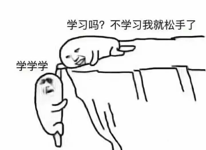 无水印高中生大学生专用表情包大全