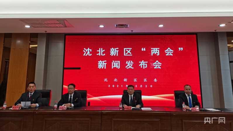沈北新区招聘_沈北新区以真招实措撑民企高质量发展