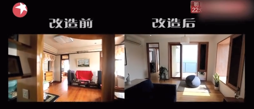 《梦想改造家》封神之作:同样花了130万,爆改悬崖之上老破危房,真的太牛了!休闲区蓝鸢梦想 - Www.slyday.coM 《梦想改造家》封神之作:同样花了130万,爆改悬崖之上老破危房,真的太牛了!休闲区蓝鸢梦想 - Www.slyday.coM