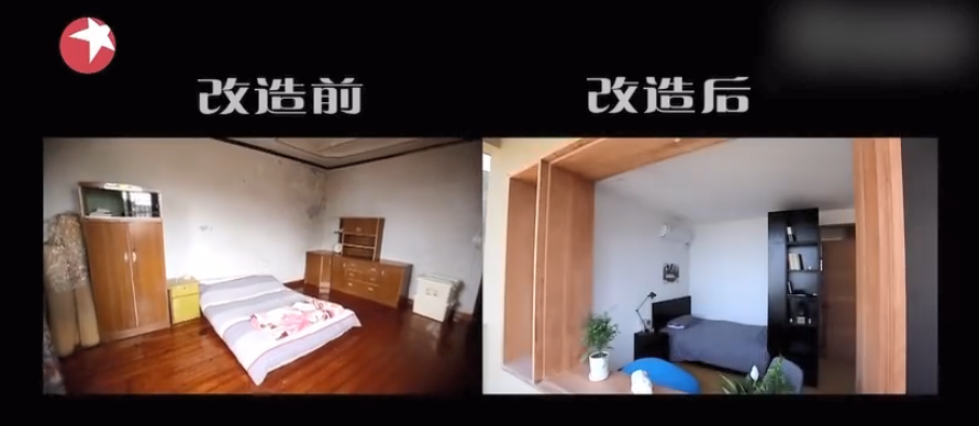 《梦想改造家》封神之作:同样花了130万,爆改悬崖之上老破危房,真的太牛了!休闲区蓝鸢梦想 - Www.slyday.coM 《梦想改造家》封神之作:同样花了130万,爆改悬崖之上老破危房,真的太牛了!休闲区蓝鸢梦想 - Www.slyday.coM