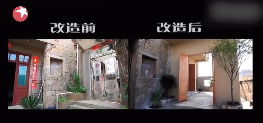 《梦想改造家》封神之作:同样花了130万,爆改悬崖之上老破危房,真的太牛了!休闲区蓝鸢梦想 - Www.slyday.coM 《梦想改造家》封神之作:同样花了130万,爆改悬崖之上老破危房,真的太牛了!休闲区蓝鸢梦想 - Www.slyday.coM