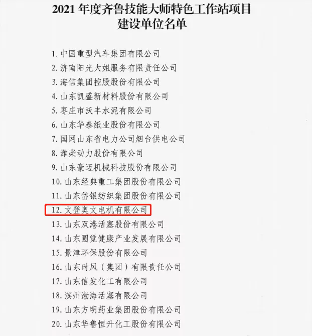 人才就是未来,文登人社全力聚集“第一资源”休闲区蓝鸢梦想 - Www.slyday.coM 人才就是未来,文登人社全力聚集“第一资源”休闲区蓝鸢梦想 - Www.slyday.coM