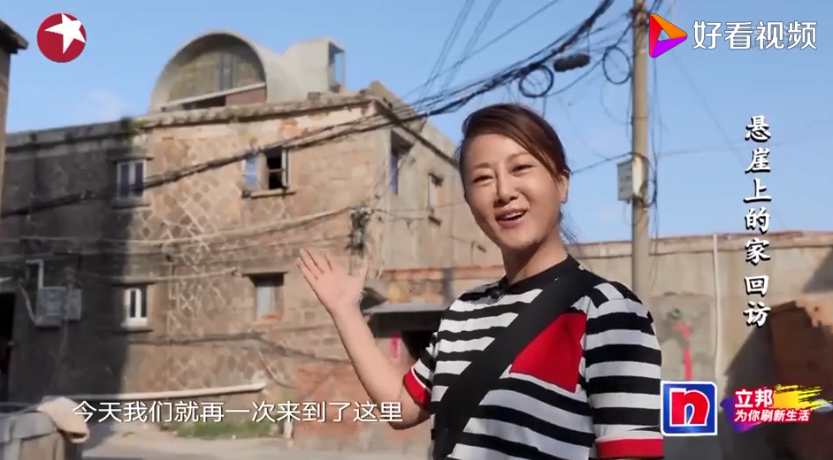 《梦想改造家》封神之作:同样花了130万,爆改悬崖之上老破危房,真的太牛了!休闲区蓝鸢梦想 - Www.slyday.coM 《梦想改造家》封神之作:同样花了130万,爆改悬崖之上老破危房,真的太牛了!休闲区蓝鸢梦想 - Www.slyday.coM