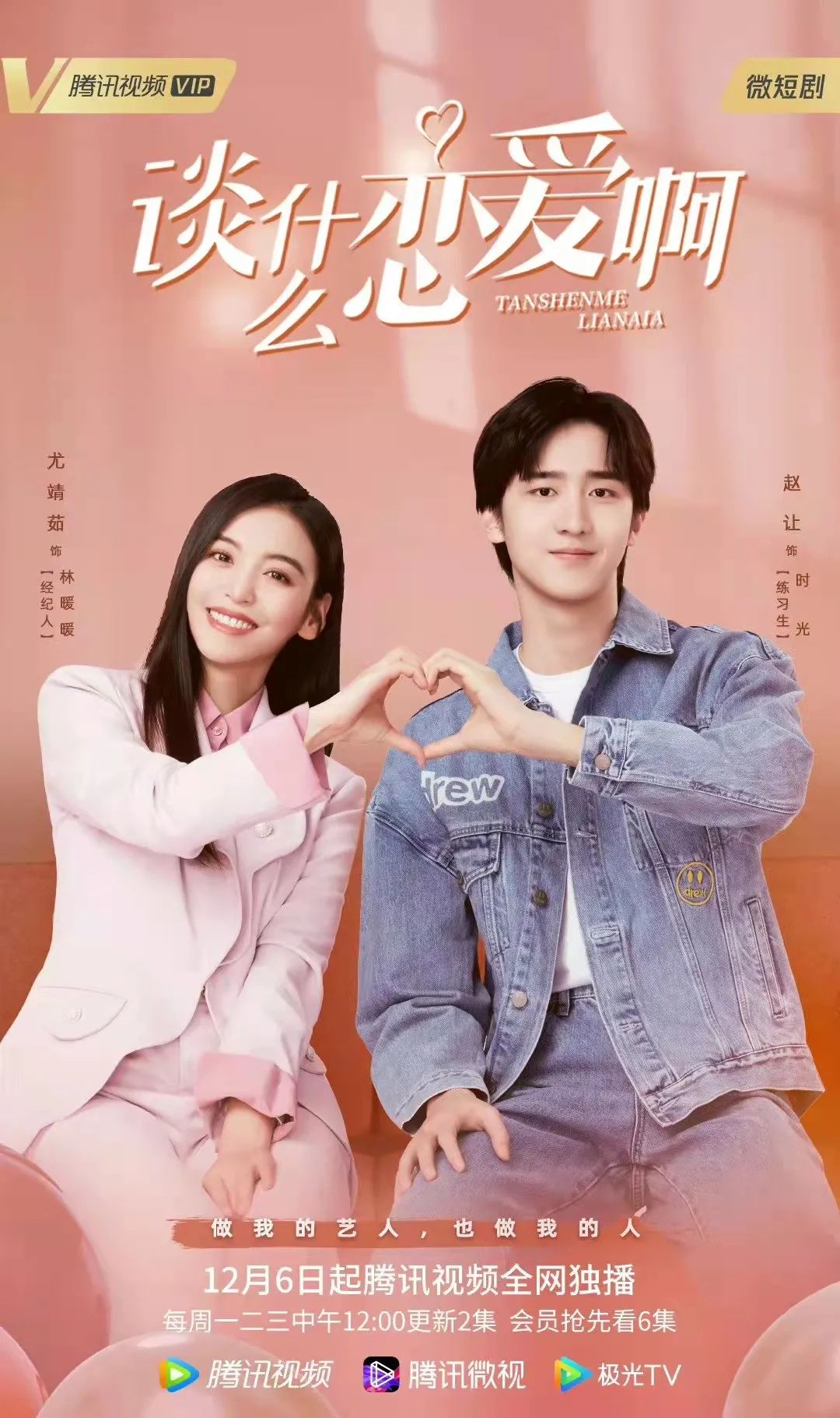 一周剧综收看指南休闲区蓝鸢梦想 - Www.slyday.coM 一周剧综收看指南休闲区蓝鸢梦想 - Www.slyday.coM